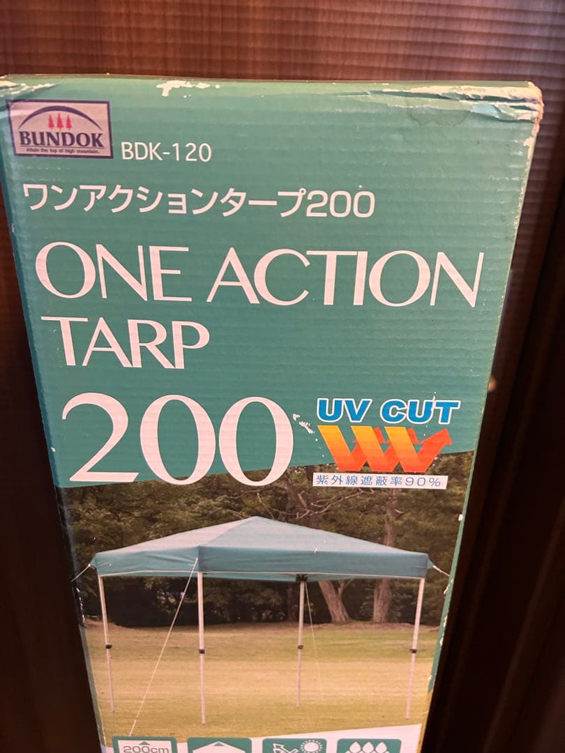 BUNDOK ワンアクションタープ200 BDK-120