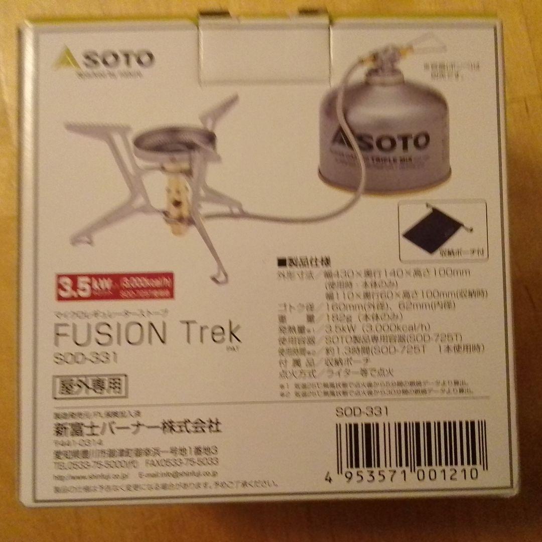 SOTO FUSION Trek SOD-331 シングルバーナー新品