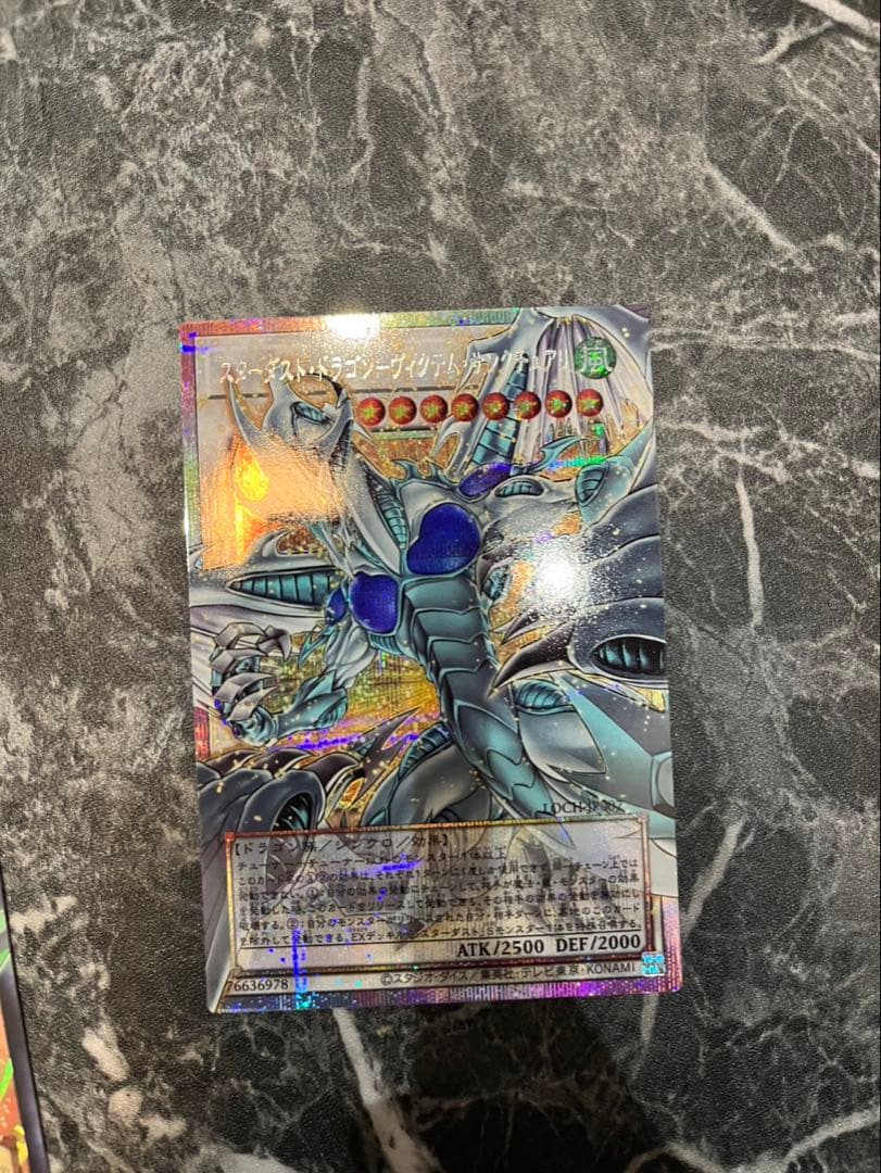 遊戯王カード リミットオーバーコレクション まとめ売り