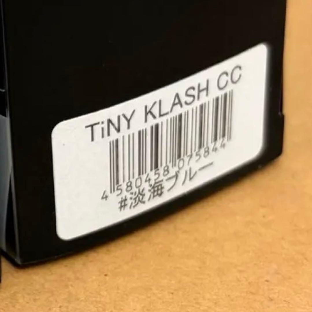 DRT タイニークラッシュ クランキングカスタム 淡海ブルー tinyklash