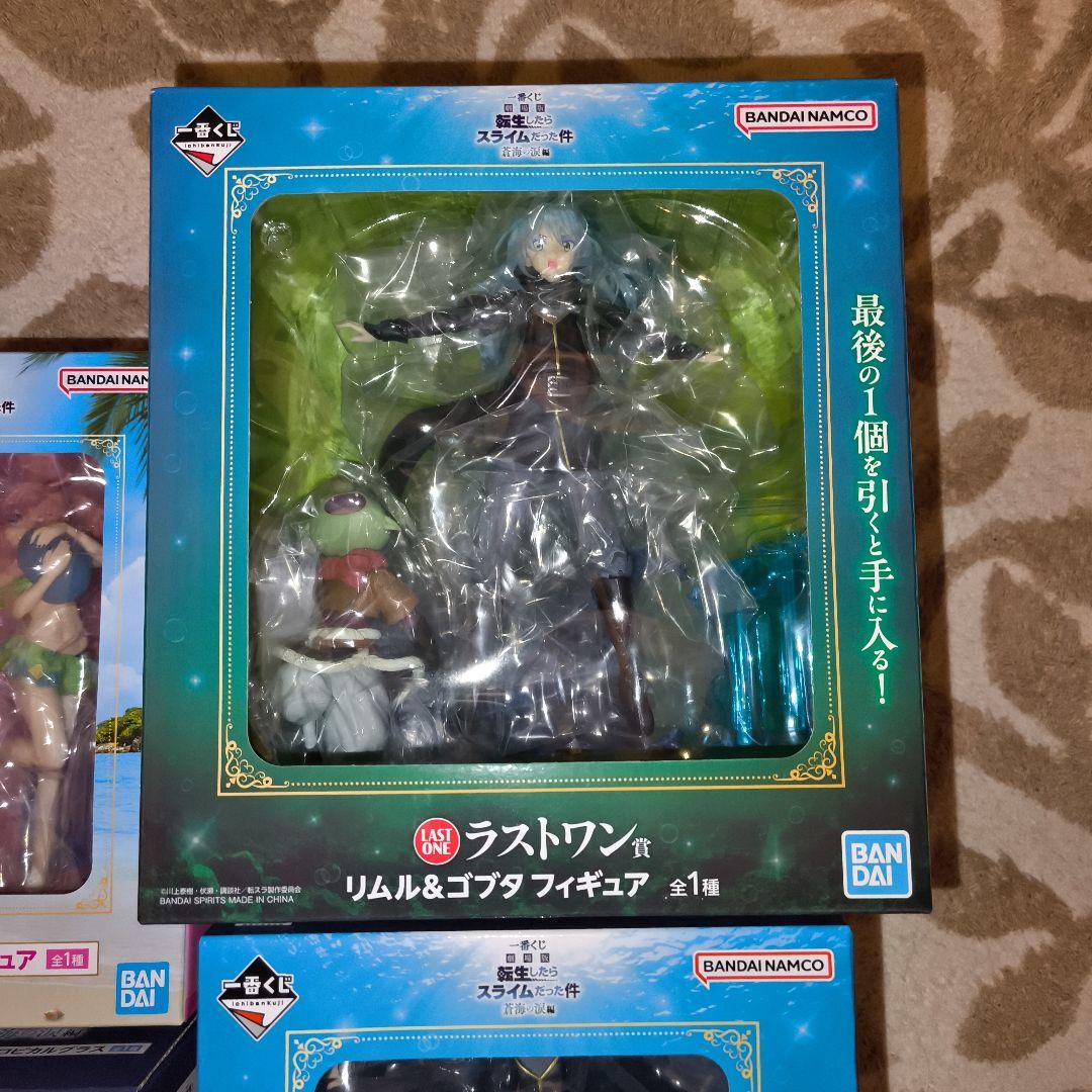 一番くじ　転生したらスライムだった件　蒼海の涙編　A賞B賞C賞ラストワン