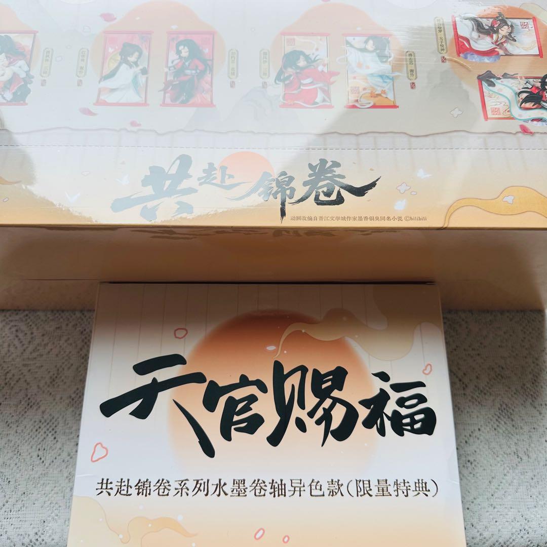 aya様