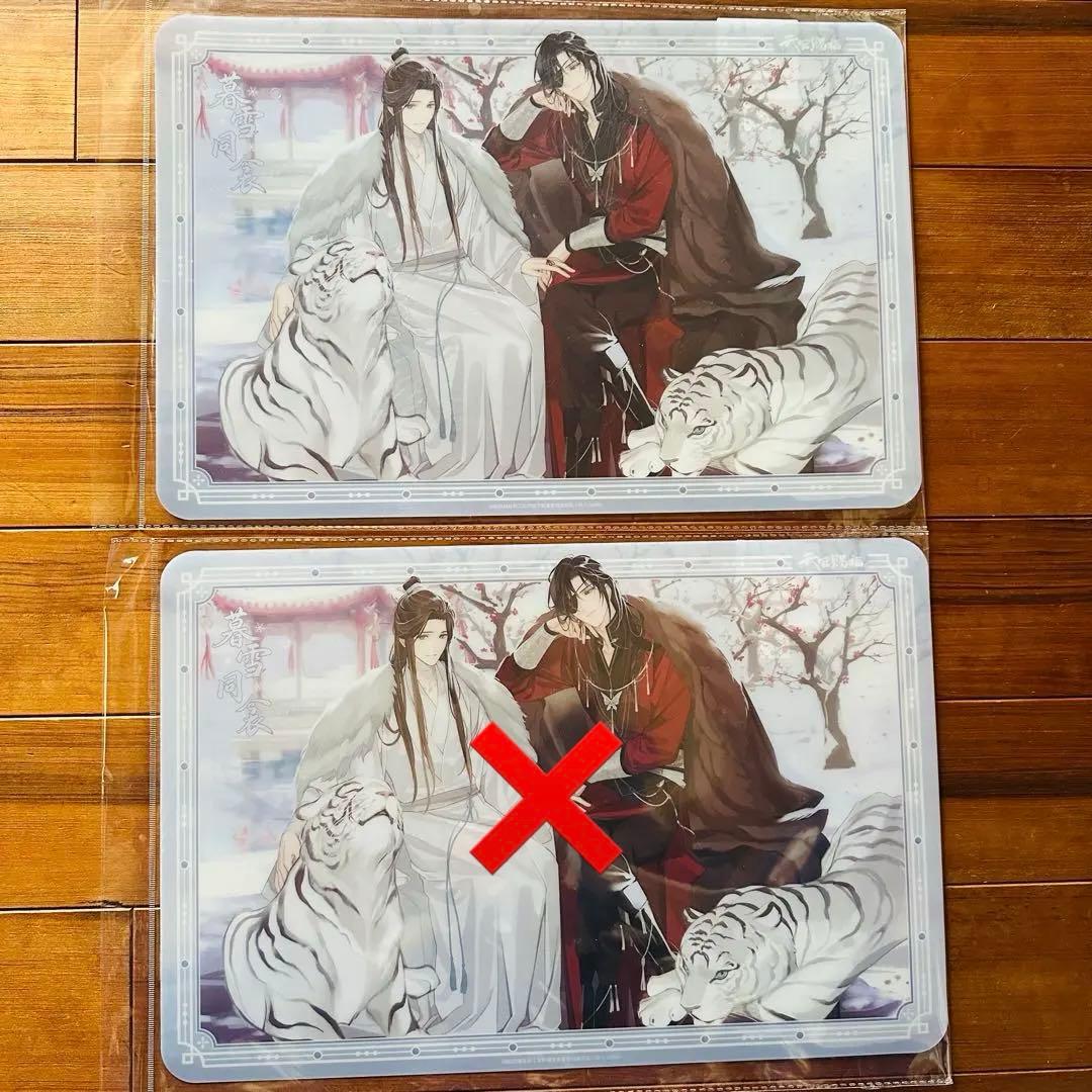 aya様