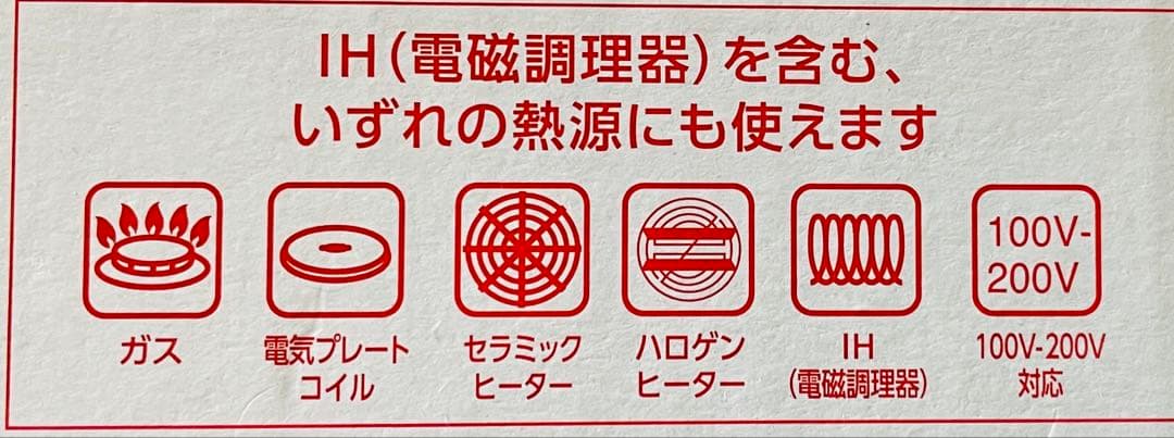 【新品格安出品】ティファール　ソースパン　アンリミテッドIH モーヴレッド2点