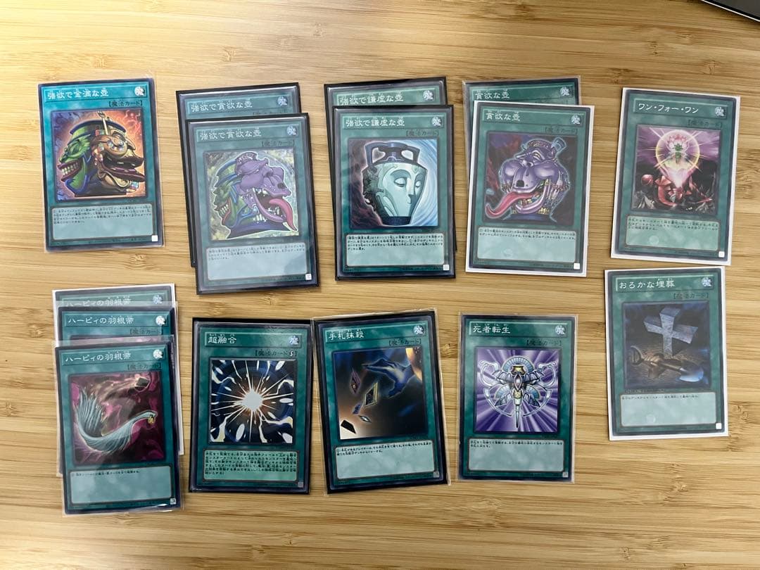 遊戯王OCG デュエルモンスターズカードセット まとめ売り