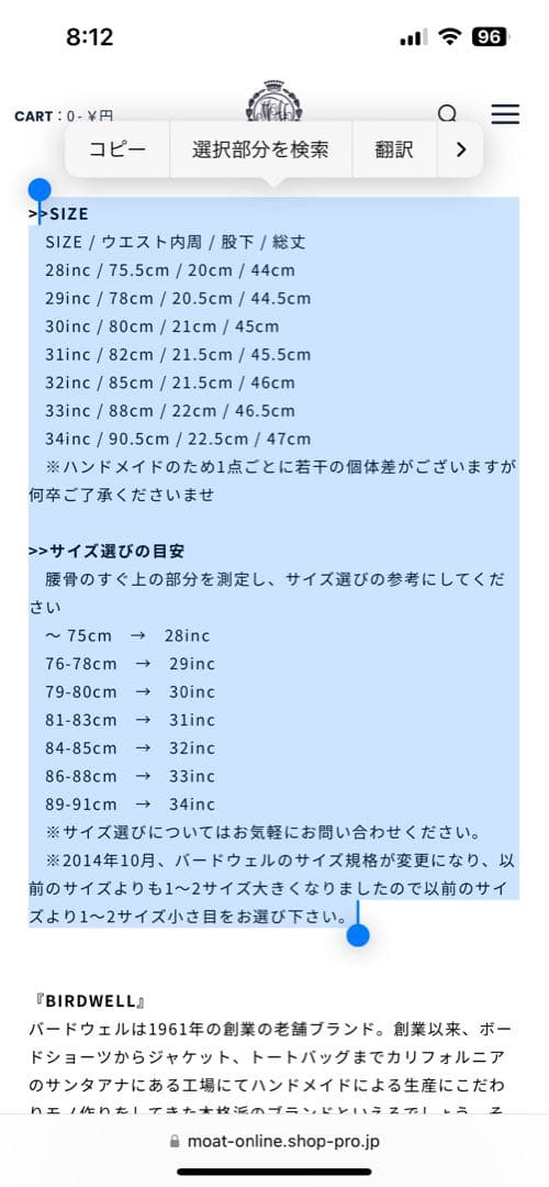 バードウェルサーフパンツ 黒とワインレッド310シリーズです。