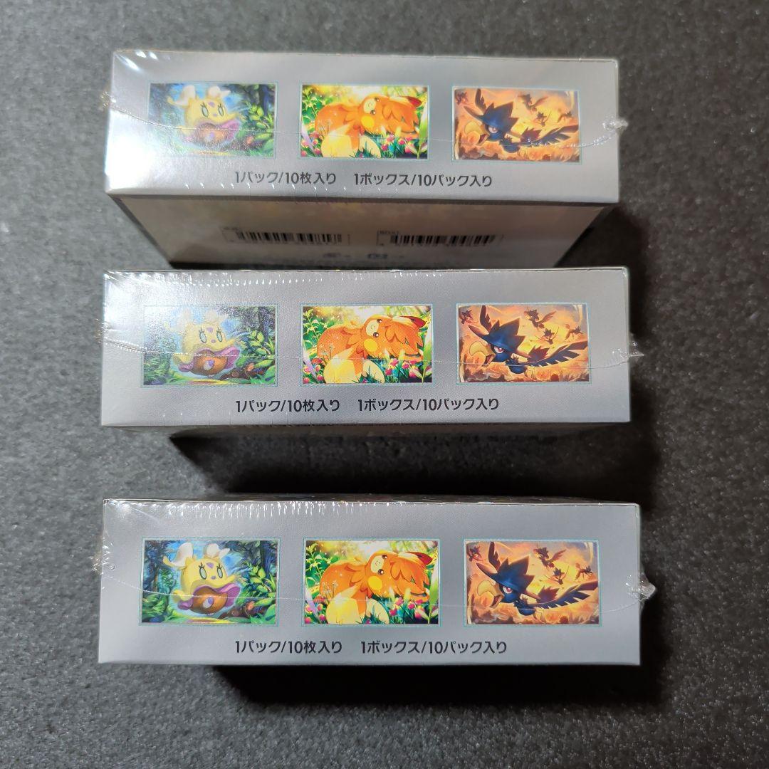 ポケモンカードゲーム　シャイニートレジャーex 3BOXシュリンク付き