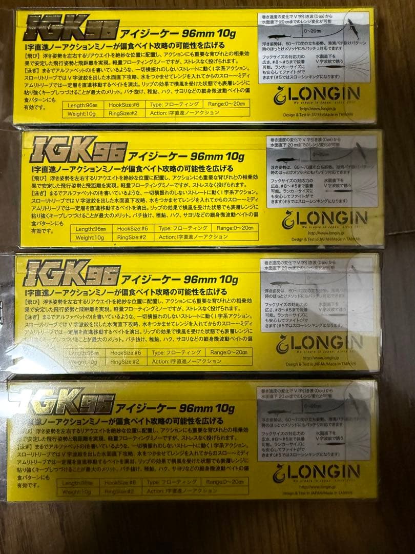 ロンジン LONGIN IGK96 アイジーケー uvフルメッキ チャートマッド