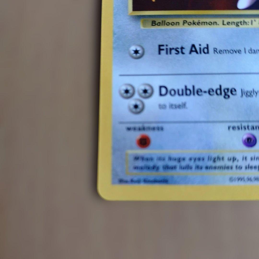 ポケットモンスター　ポケモンカード　英語　プリン