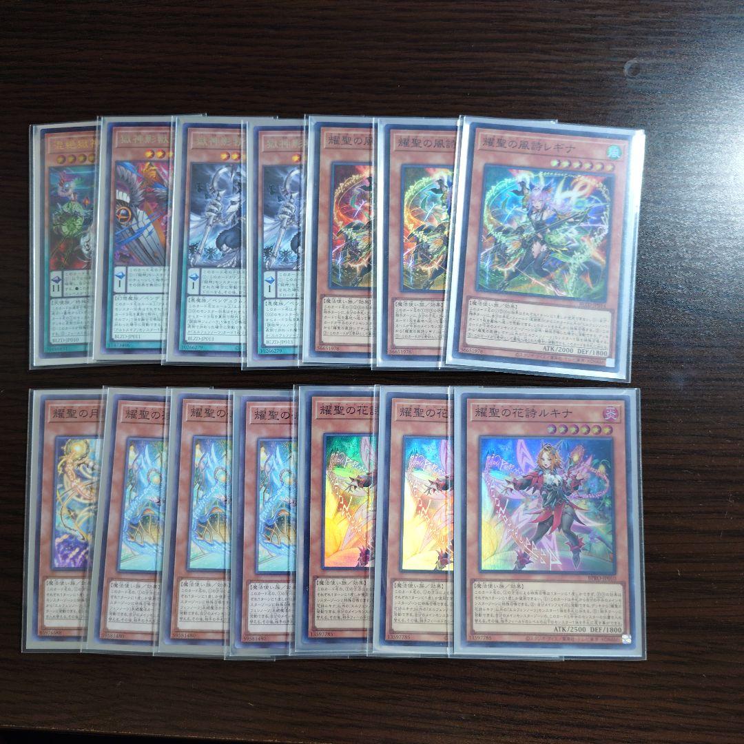 遊戯王【エルフェンノーツ】デッキ ルキナ スリーブ付　Ａ