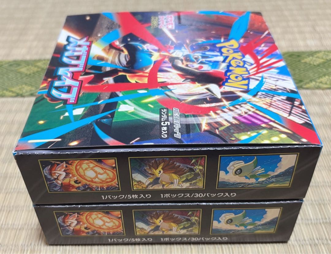 ポケモンカードゲーム MEGA メガブレイブ ニンジャスピナー 4boxペリあり