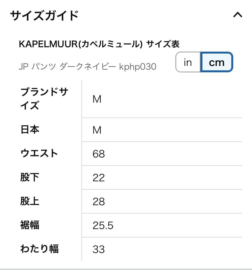 [カペルミュール] ポケッタブルストレッチハーフパンツ