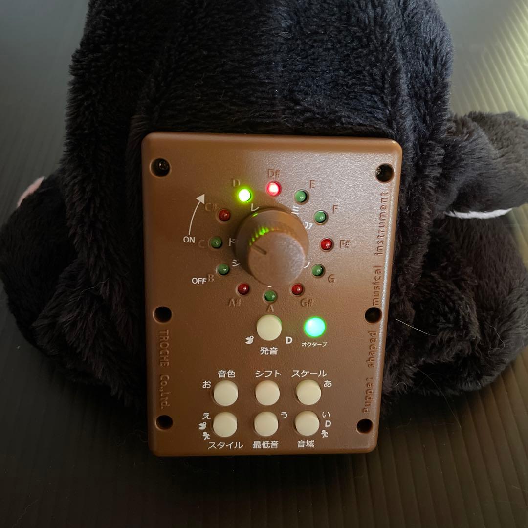 コケロミン ネコ　ぬいぐるみ 音声機能付き　テルミン