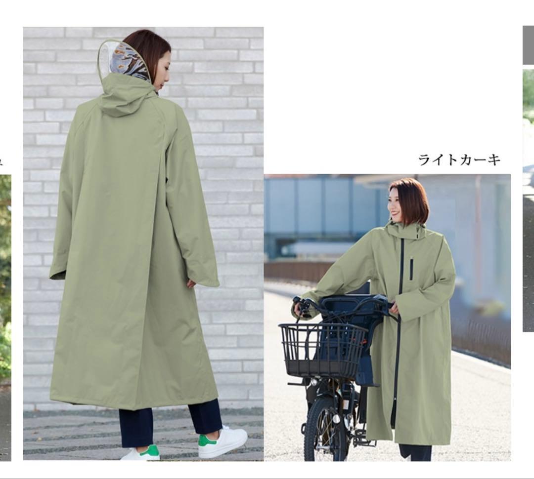 自転車用防水レインコート カーキ