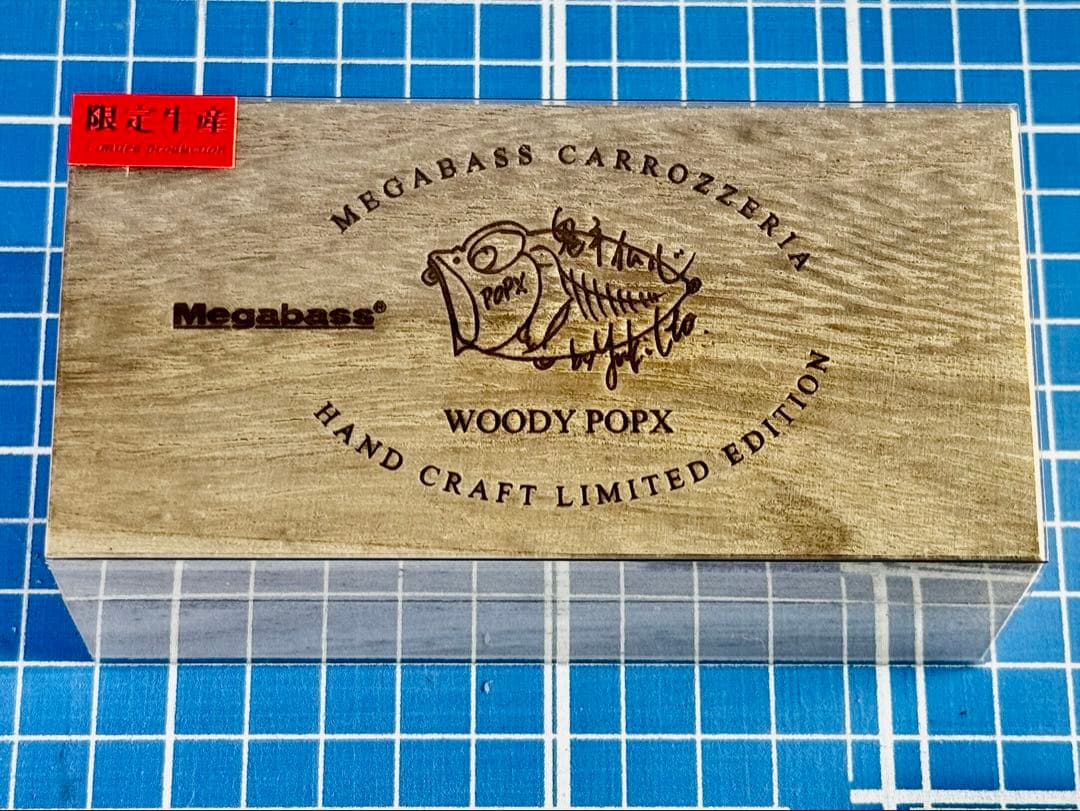 MEGABASSメガバスWOODYPOPX300個限定GLXブラックシャドーギル