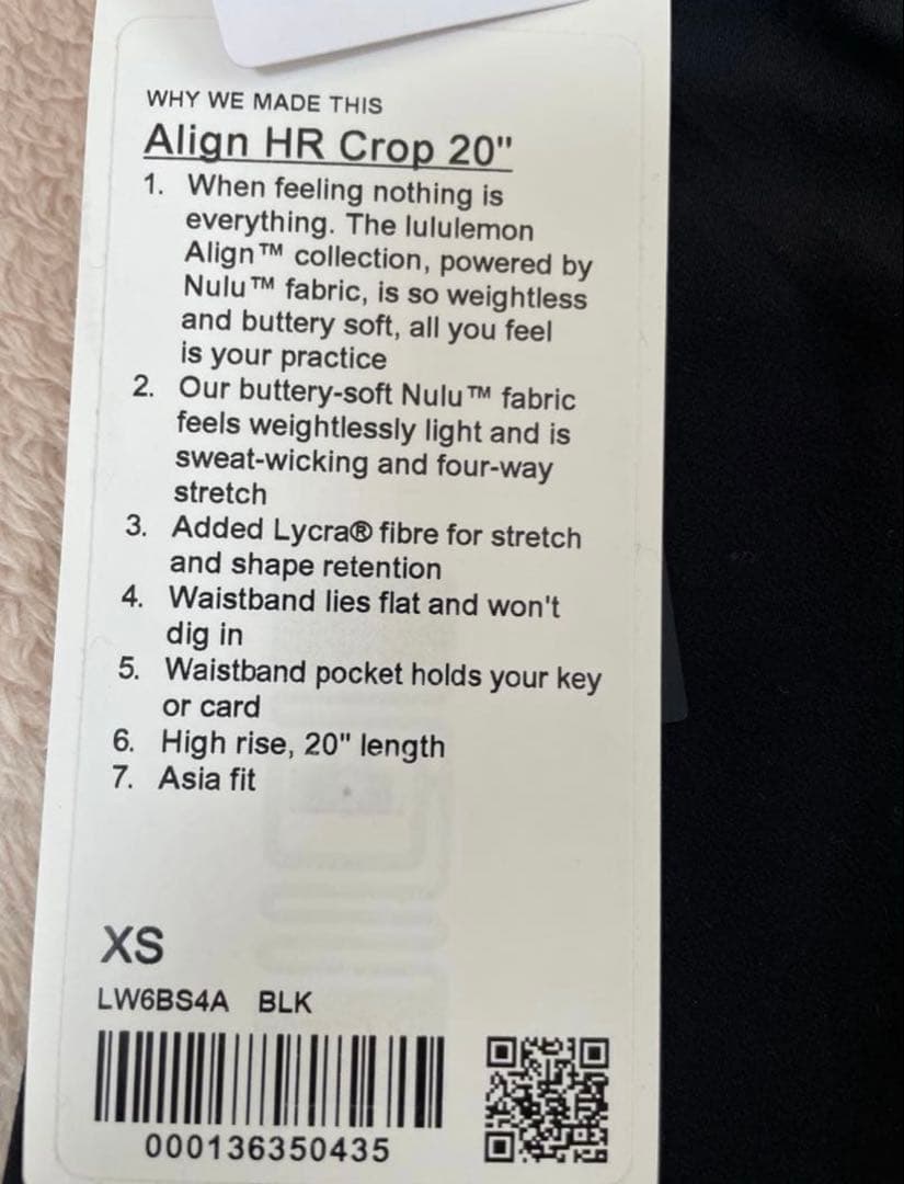 タグ付き未使用新品✨ Lululemon Align 20インチパンツ