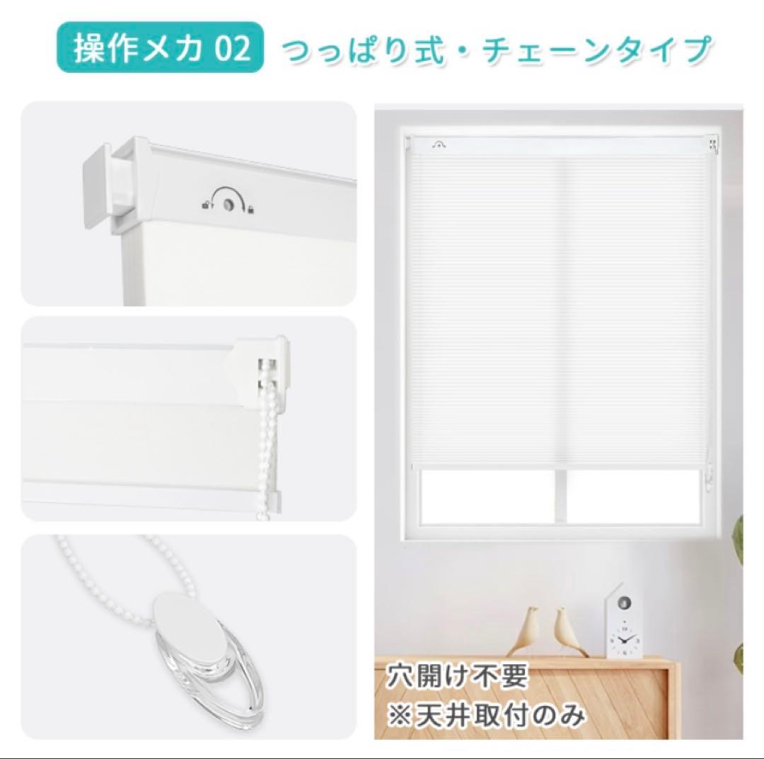 つっぱり式ブラインド（白）