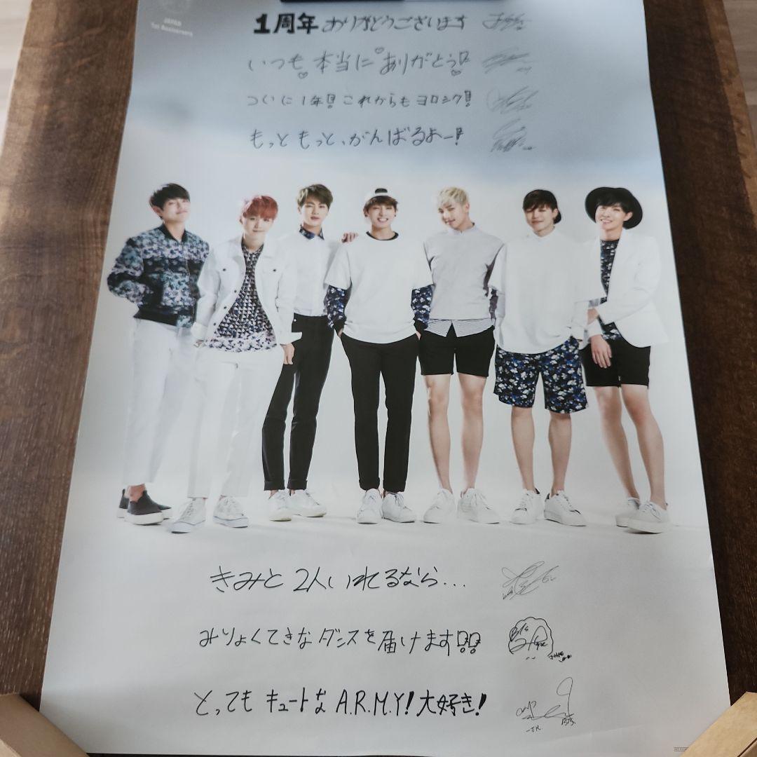 BTS ポスター まとめ売り