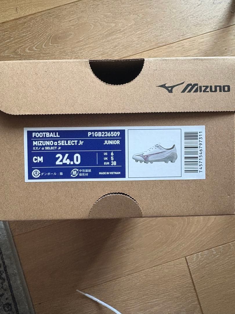Mizuno Alpha ホワイト スパイクシューズ　未使用