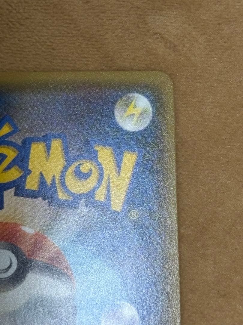 【極美品】レッドのピカチュウ ポケモンセンター オープン20周年記念 PROMO