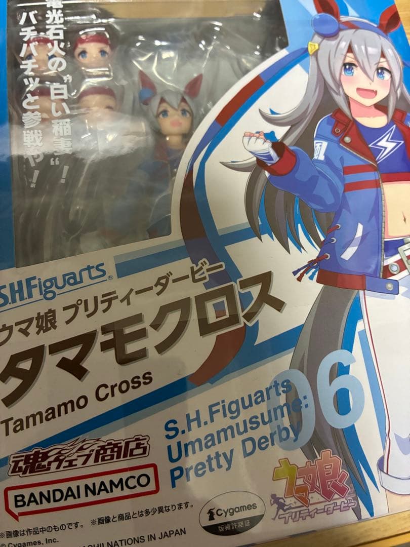 タマモクロス S.H.Figuarts フィギュア