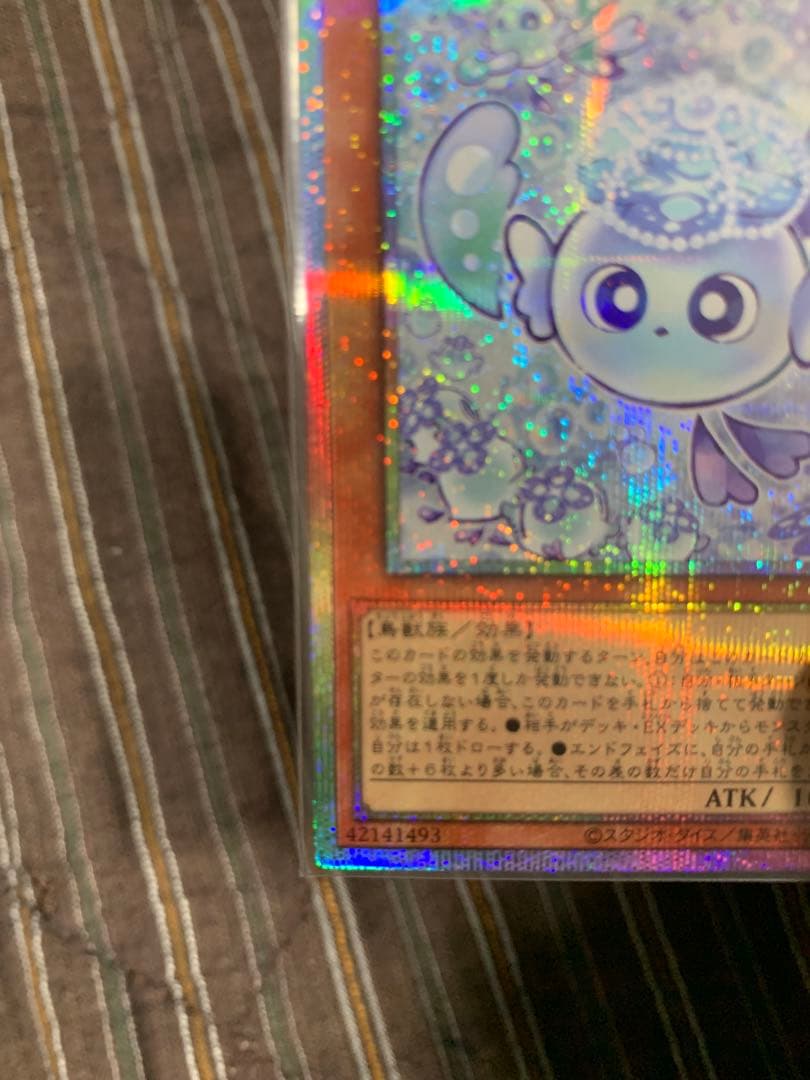 遊戯王　マルチャミー・フワロス　プリシク