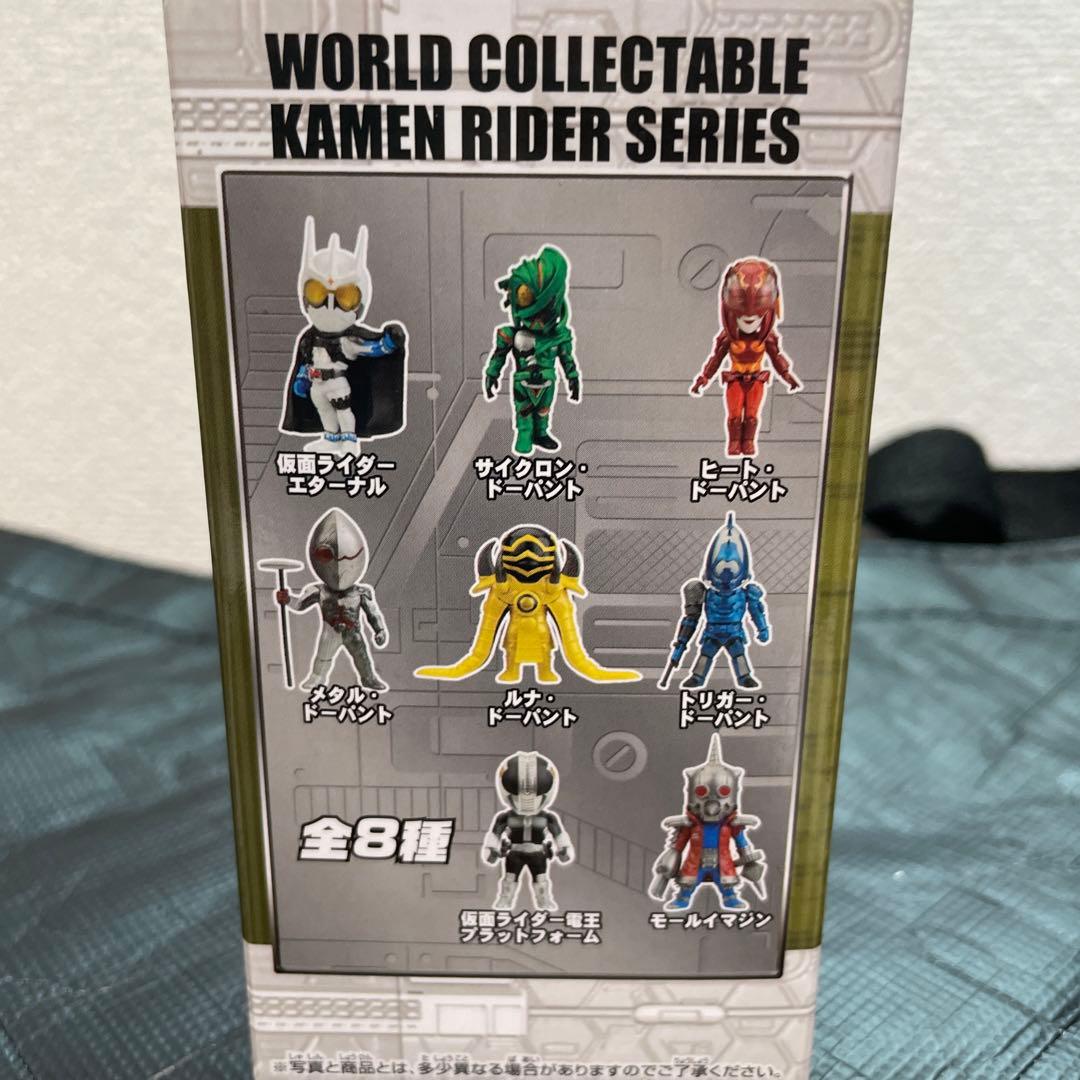 1番くじH賞〜ワールドコレクタブルフィギュア〜コンプセット