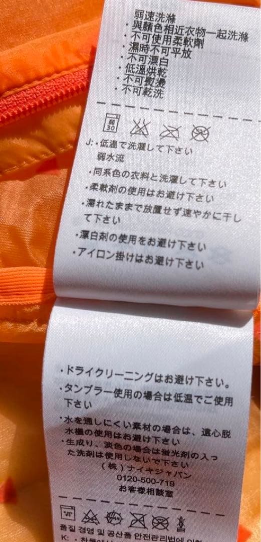 [匿名配送 ] NIKE ナイキ　レディース　ランニングウェア　パーカー