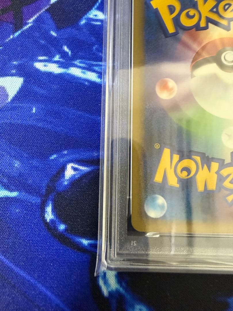 【PSA8】2009年 ポケモン ピカチュウ ソウルシルバー 1st ED①