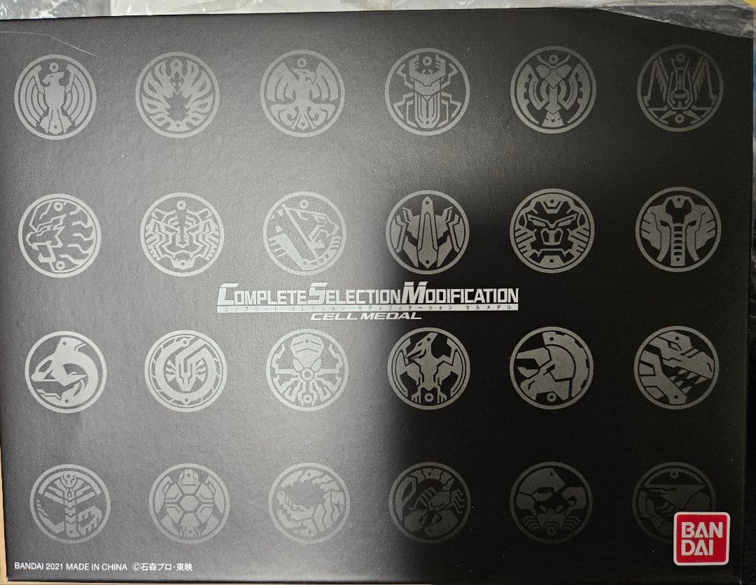 Complete Selection Modification コアメダルセット