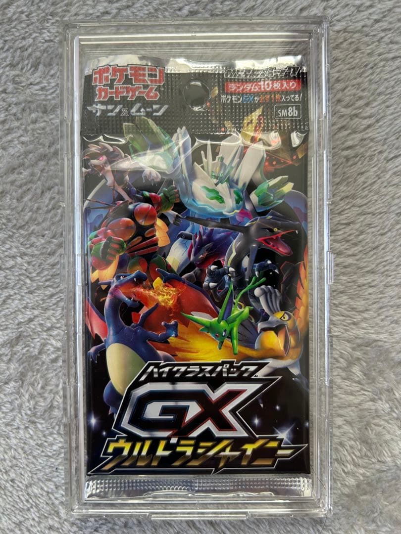 【新品未開封】ポケモンカード ハイクラスパック GXウルトラシャイニー 1パック