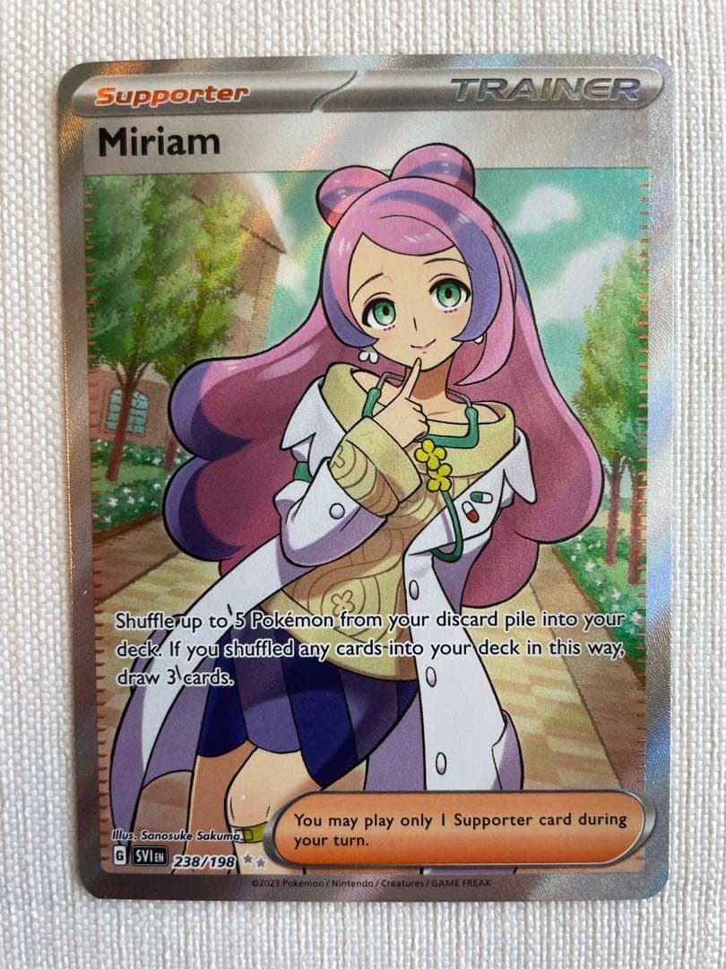 【当日発送】ミモザ　SR・SAR、モココ　CHR、カミツレのきらめき　SR