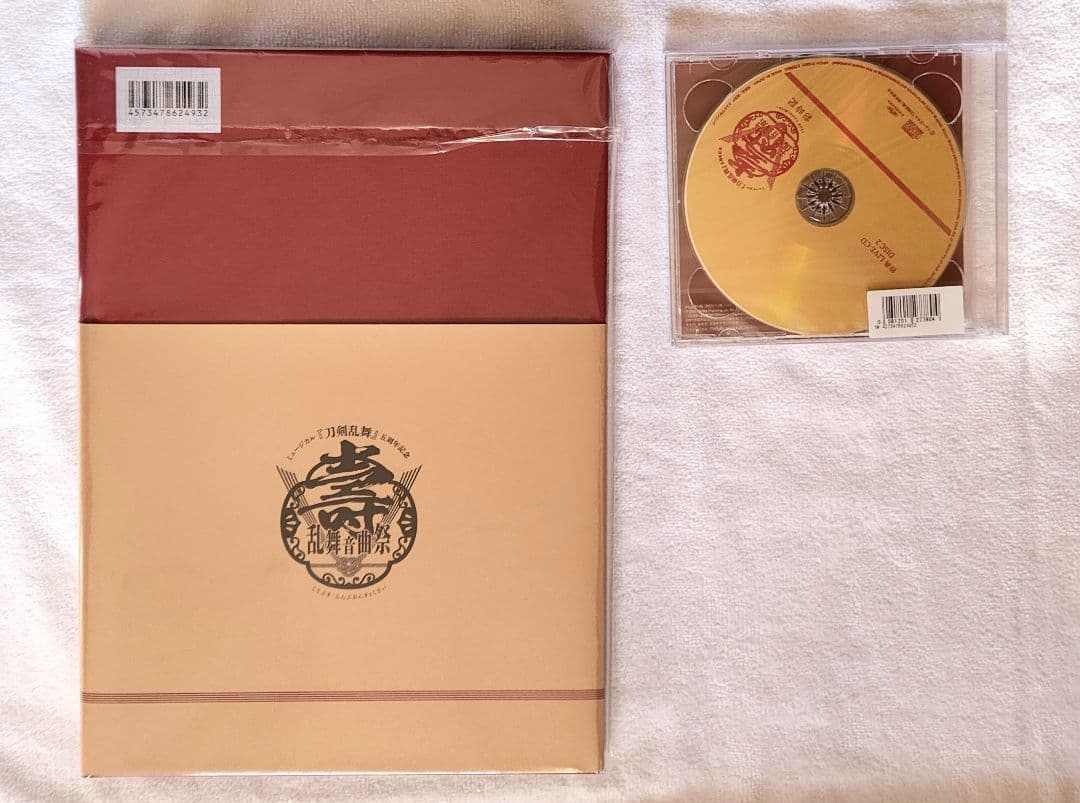 ミュージカル刀剣乱舞　刀ミュ　壽 乱舞音曲祭　CD　彩時記　パンフレット