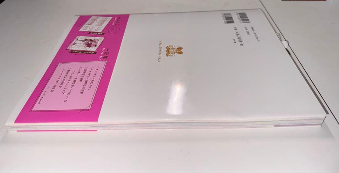 も*送様 ●付録カード付き　プリパラ&アイドルタイムプリパラアニメ設定資料集　上