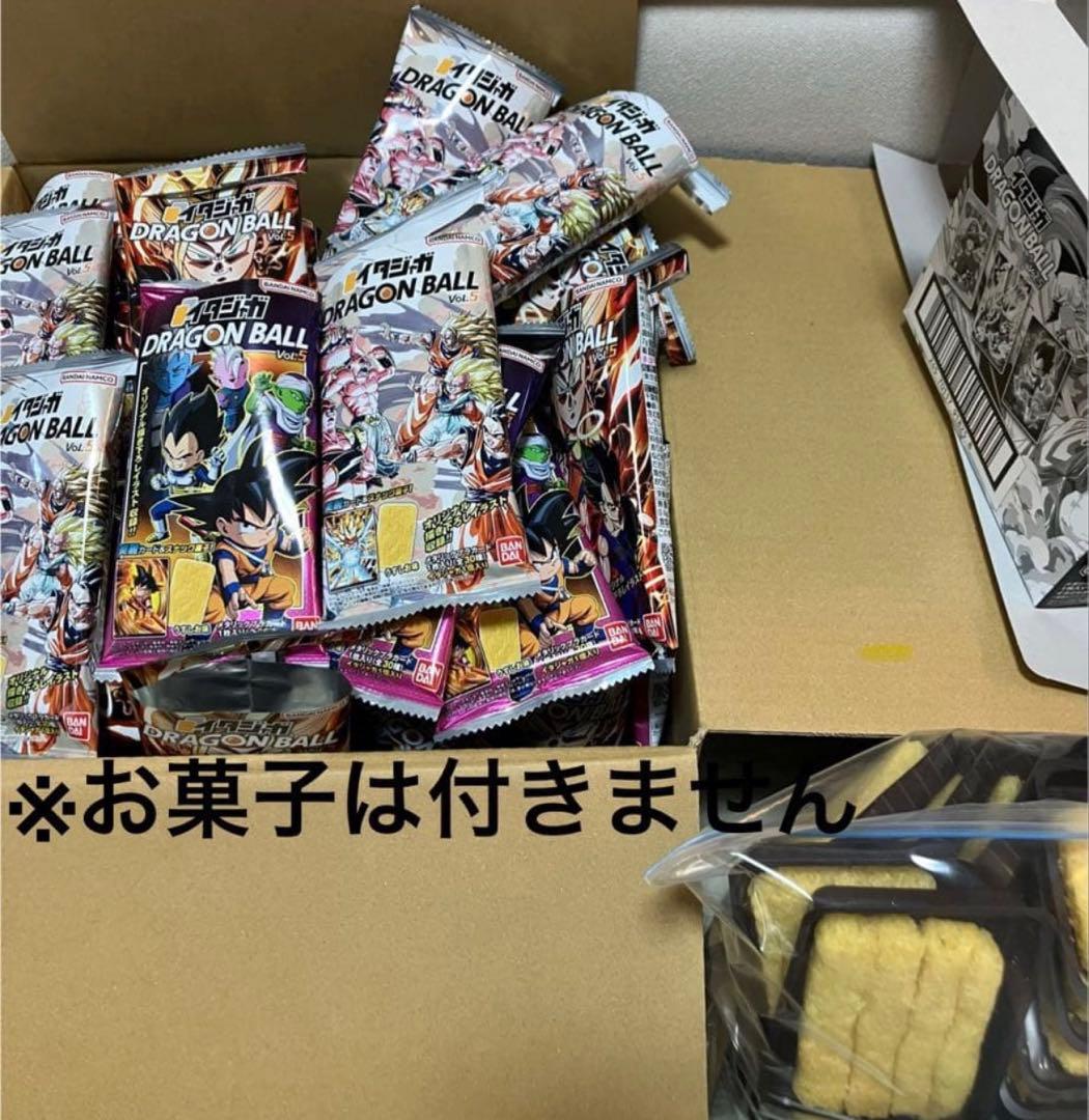 ドラゴンボール　イタジャガvol.５全３０種コンプセット（新品未開封）現行最安値