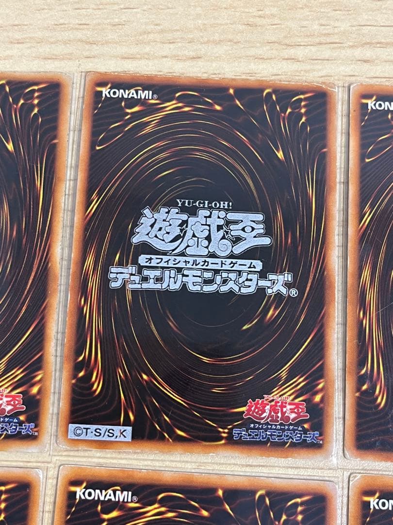 とうりょう様　遊戯王OCG DMII闇界決闘記　カード8枚セット