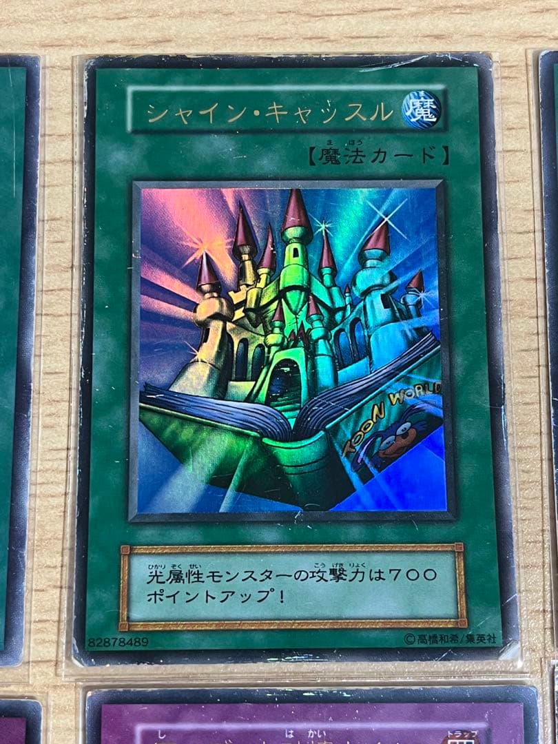 とうりょう様　遊戯王OCG DMII闇界決闘記　カード8枚セット