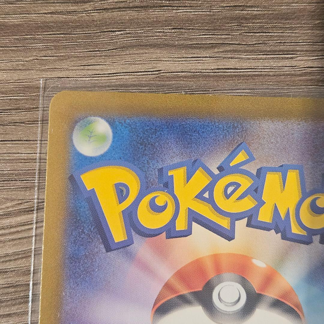 【美品】ポケモンカード カメックスex SAR ポケモンカード151
