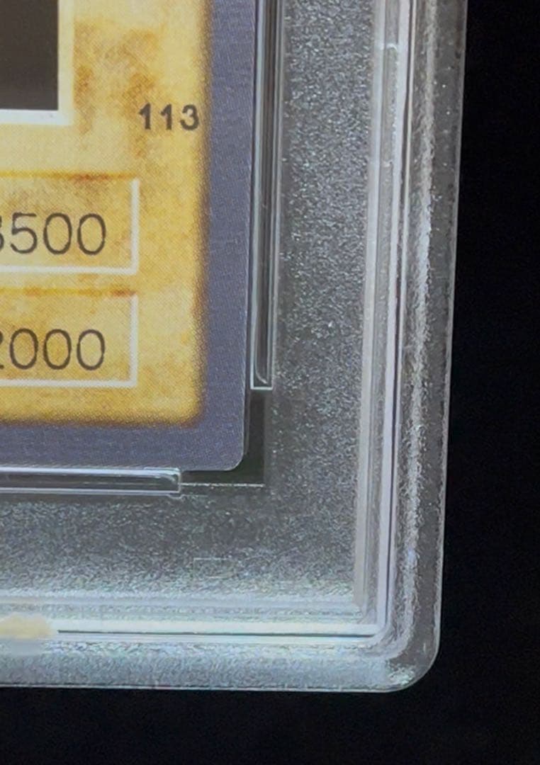 PSA9 メテオ・ブラック・ドラゴン　バンダイ版　1999年　遊戯王　初期