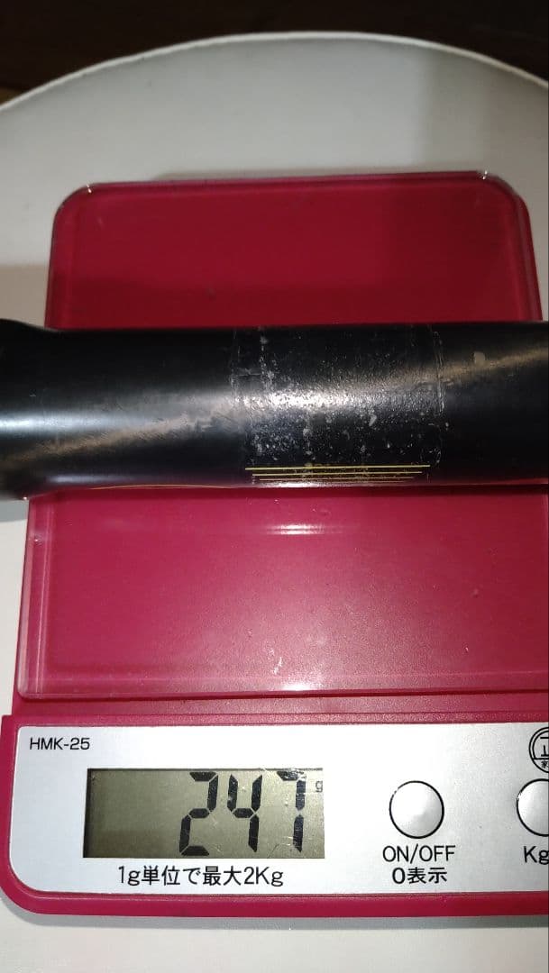 EASTON EC70 カーボン ドロップハンドル 420㎜