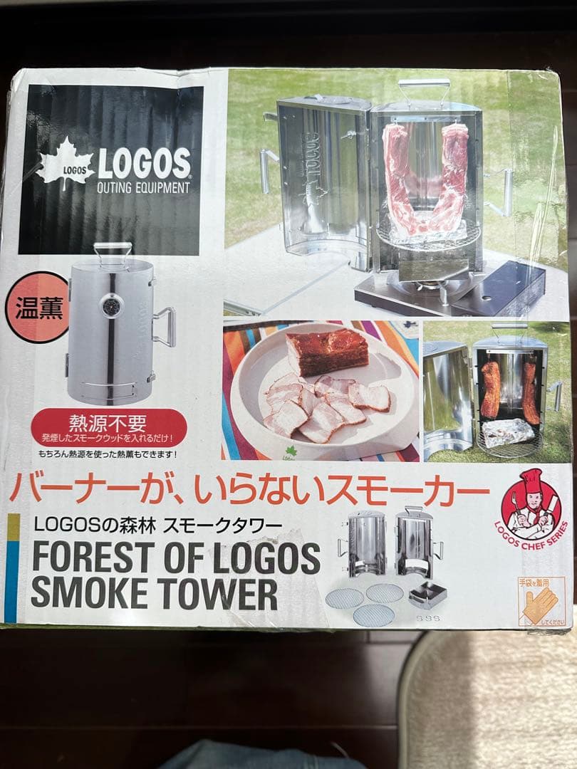 《新品未使用‼️》LOGOS スモークタワー 燻製器　定価《17600円》