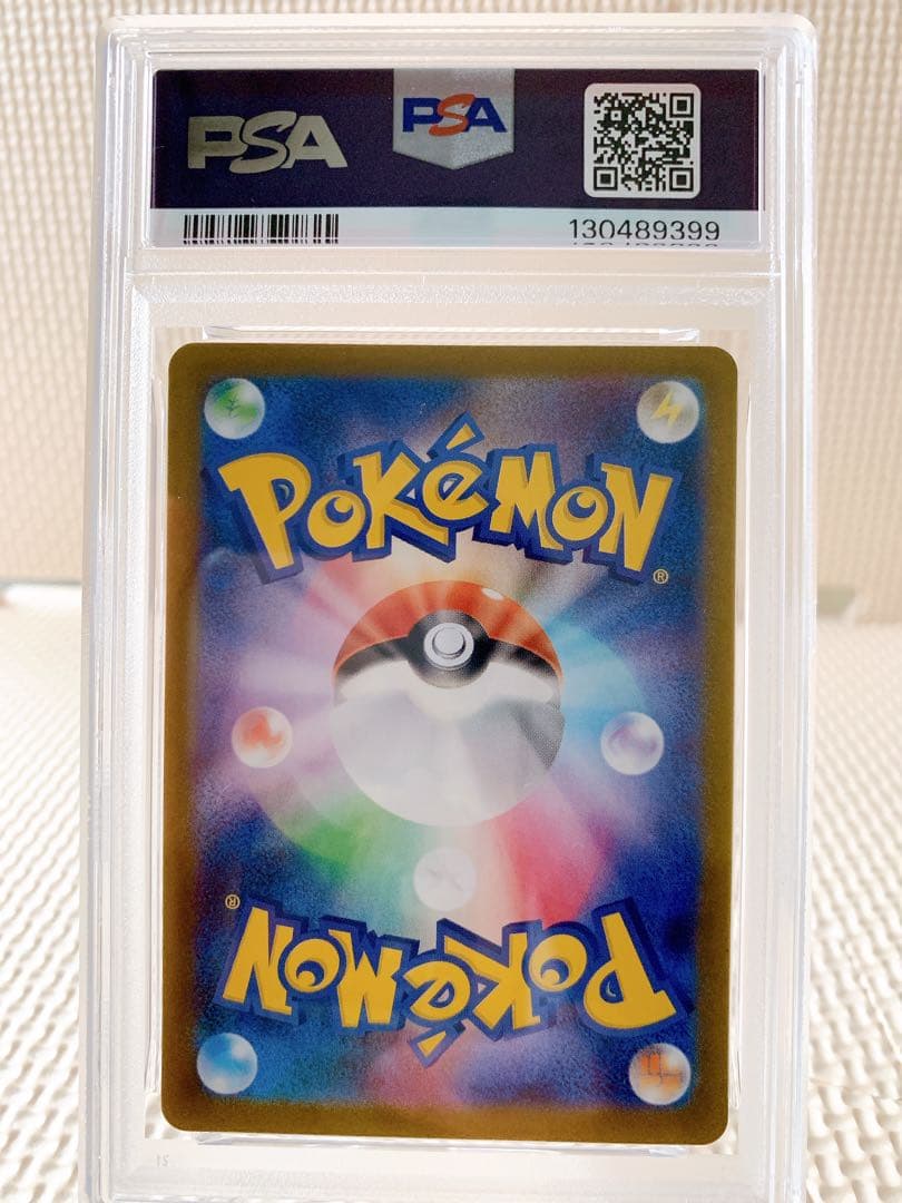PSA10 連番 フシギダネAR フシギソウAR メガフシギバナex SAR