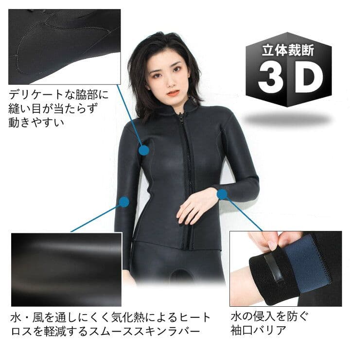 【美品】FELLOW ウェットスーツ タッパー 2.5mm レディースMLサイズ