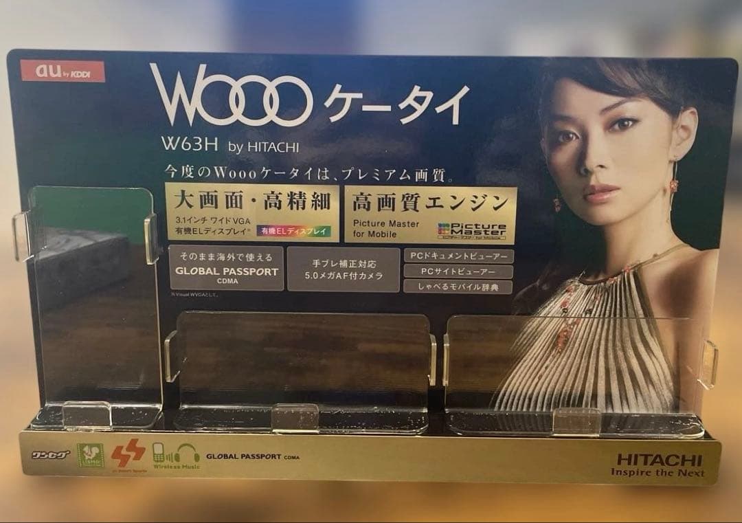 伊東美咲　Woooケータイ　店頭用ディスプレイ　W63H H001