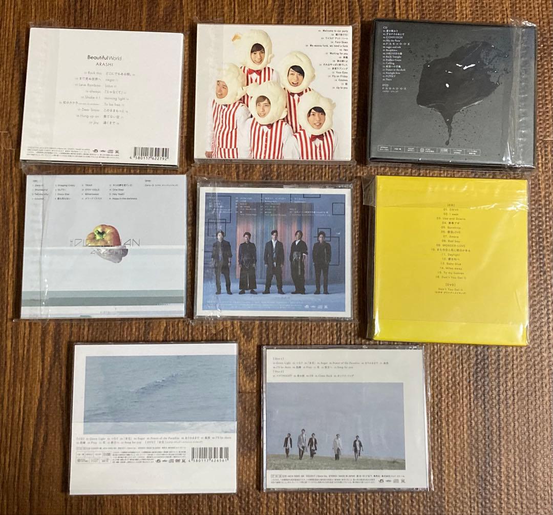 ARASHI 【初回限定盤・通常盤 】シングル27枚 アルバム14枚まとめ売り
