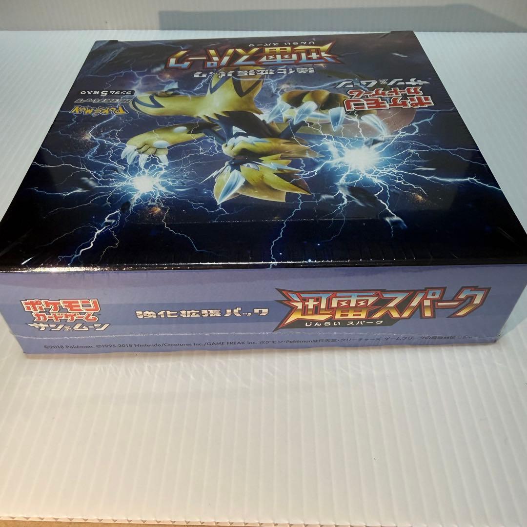 ◆迅雷スパーク　BOX◆　新品未開封（シュリンク付き）　ポケモンカードゲーム