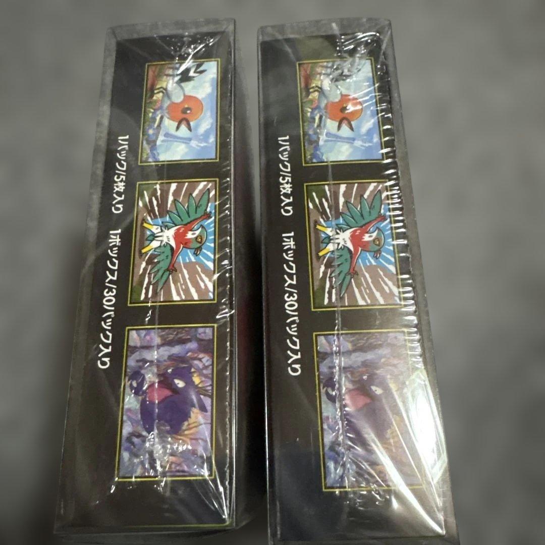 ポケモンカード　ムニキスゼロ　2BOX 新品　未開封　シュリンク付き