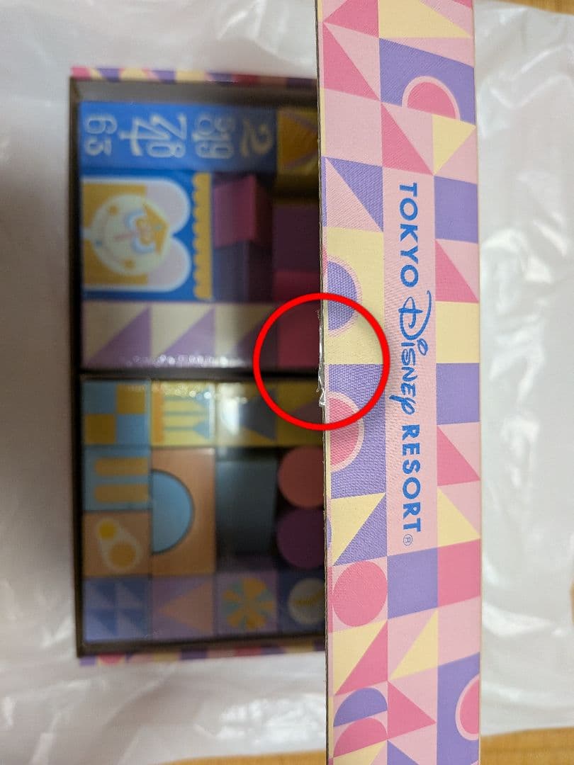 イッツアスモールワールド　つみき