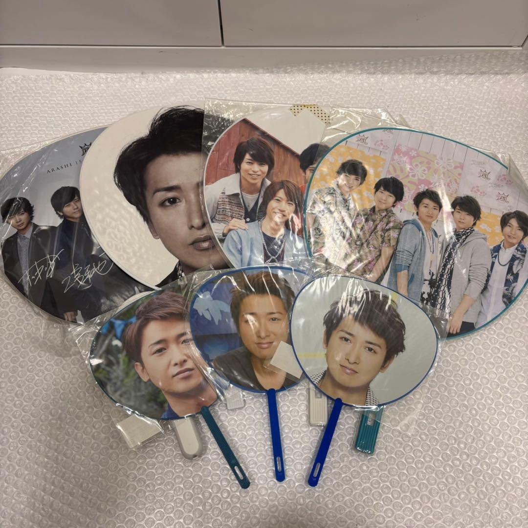 嵐グッズ 大量 まとめ売り セット