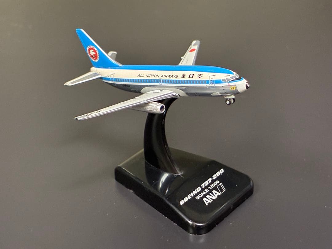 【最終価格】ANA B737-200 2機セット 1/500 金属製